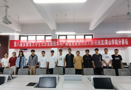 以赛促教，赛教相长 我校学子在第八届安徽省大学生先进成图技术与产品信息建模创新大赛（机械类）中斩获佳绩