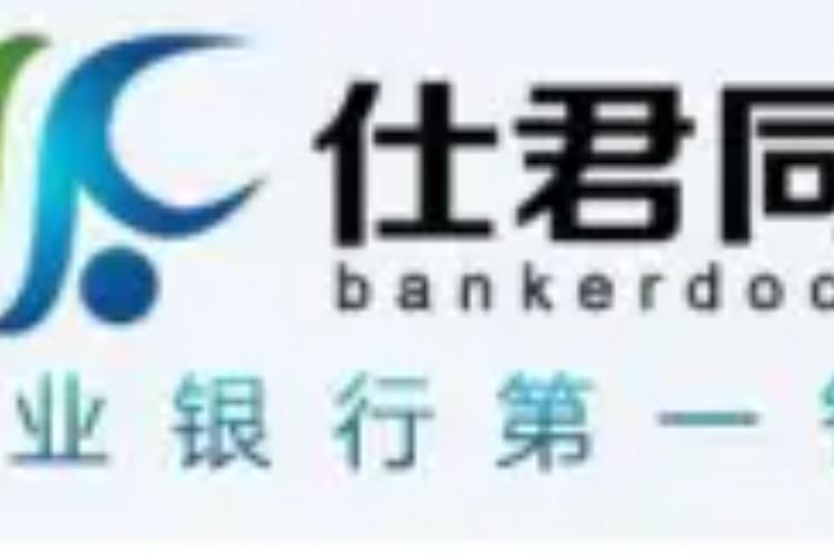 洞察・赋能・共生 北京仕君同创咨询的战略价值与实践路径