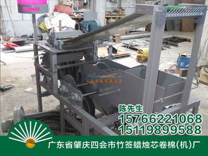 宇兴机械厂 广东卷棉机领域的专业生产商与信息咨询服务提供者